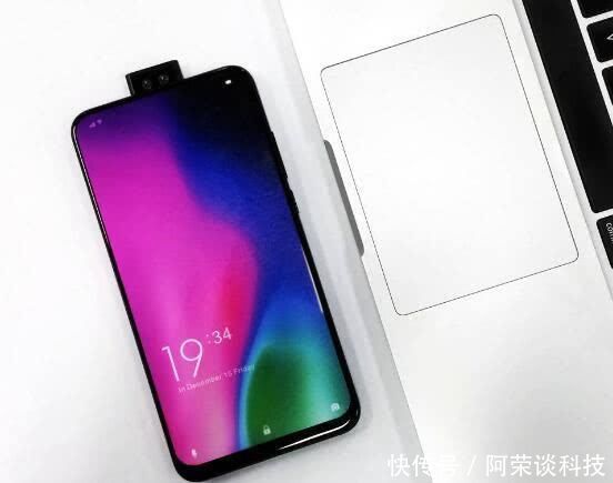 第三款升降摄像头手机问世!不是华为!不是小米