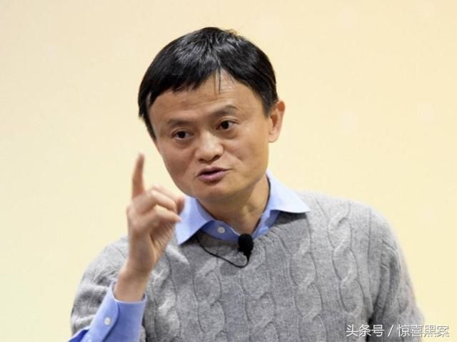 阿里每天被黑客攻击16亿次!马云:他们的师傅都