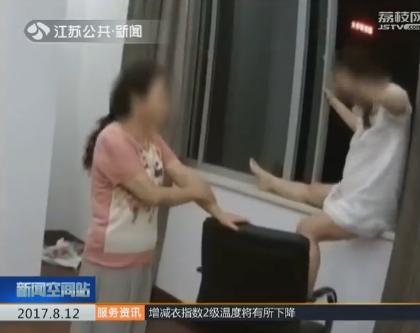 镇江:孕妇情绪失控欲跳楼 民警苦劝两小时 镇江:孕妇情绪失控欲跳楼 民警苦劝两小时