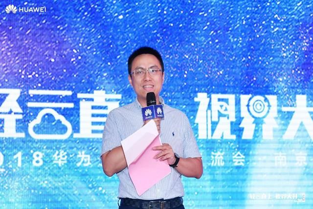 轻云直上视界大开华为新一代视频云+软件定义