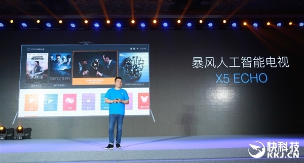 暴风TV发布AI电视X5 ECHO!可分体升级 还配了个
