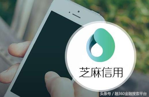 花呗提额芝麻分提分 这几点100%帮你实现! 花呗提额芝麻分提分 这几点100%帮你实现!