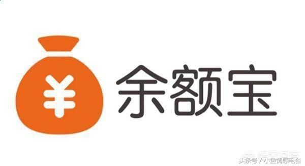升级后支付宝的博时基金和中欧基金靠不靠谱?
