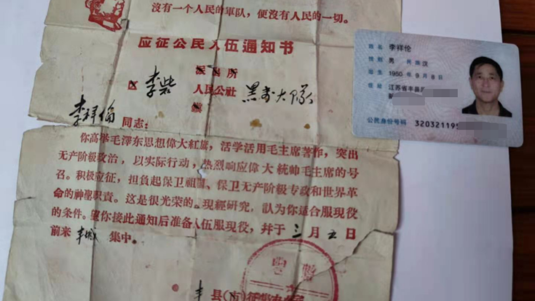 参加珍宝岛战役老兵实名举报老乡高考移民 参加珍宝岛战役老兵实名举报老乡高考移民