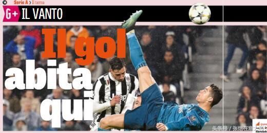 五大联赛三强射手排名:意甲第1英超才第4,意甲