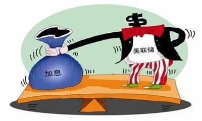 美国加息对中国股票,基金,房地产和人民,有什么