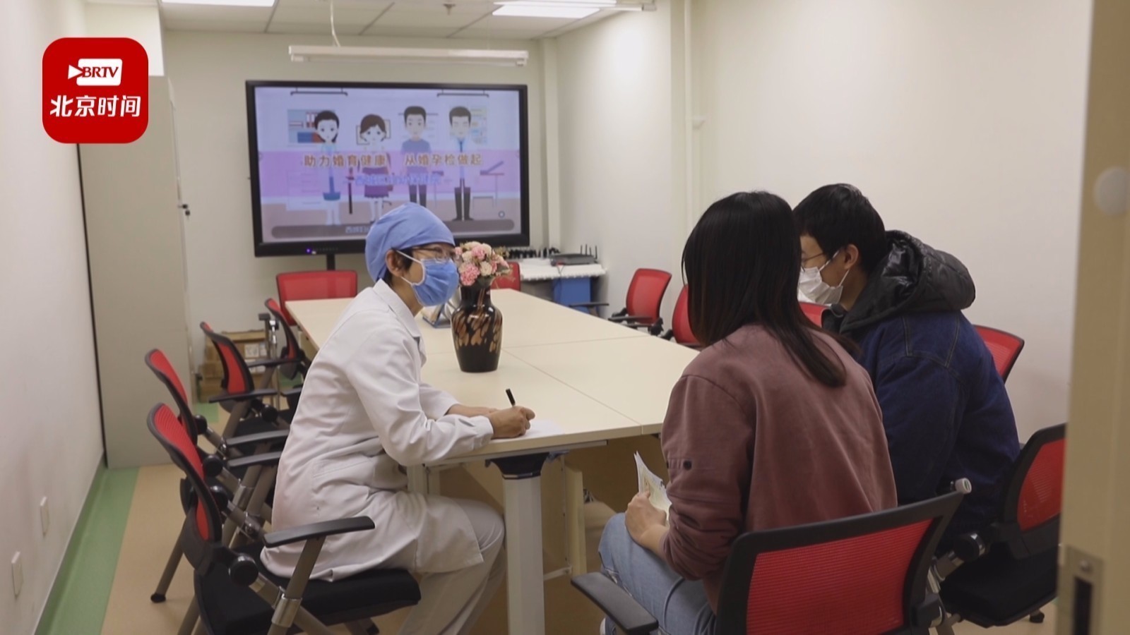 西城区妇幼保健院积极开展婚前孕前检查 西城区妇幼保健院积极开展婚前孕前检查