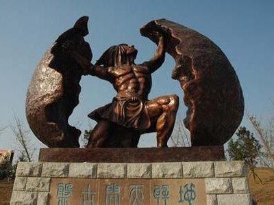 盘古是怎样诞生的?竟然沉睡了一万八千年