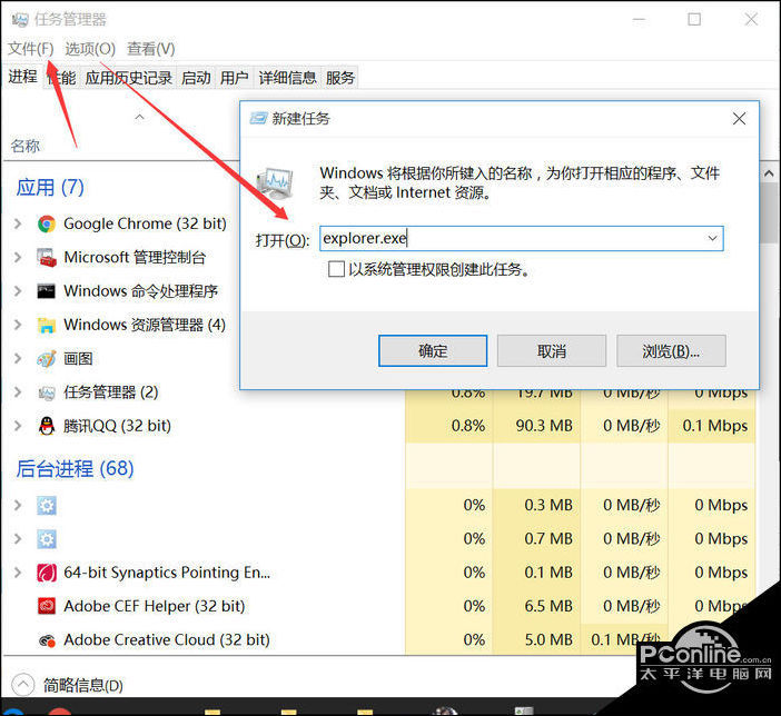 如何去掉U盘写保护?怎么样关闭u盘写保护?