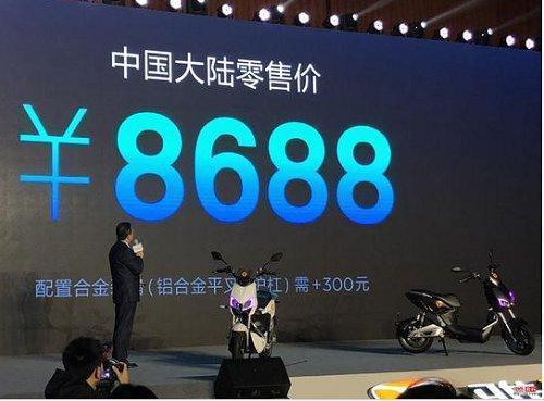 国货崛起:从前看不起,现在贷款买雅迪,电动车卖到8688元? 国货崛起:从前看不起,现在贷款买雅迪,电动车卖到8688元?