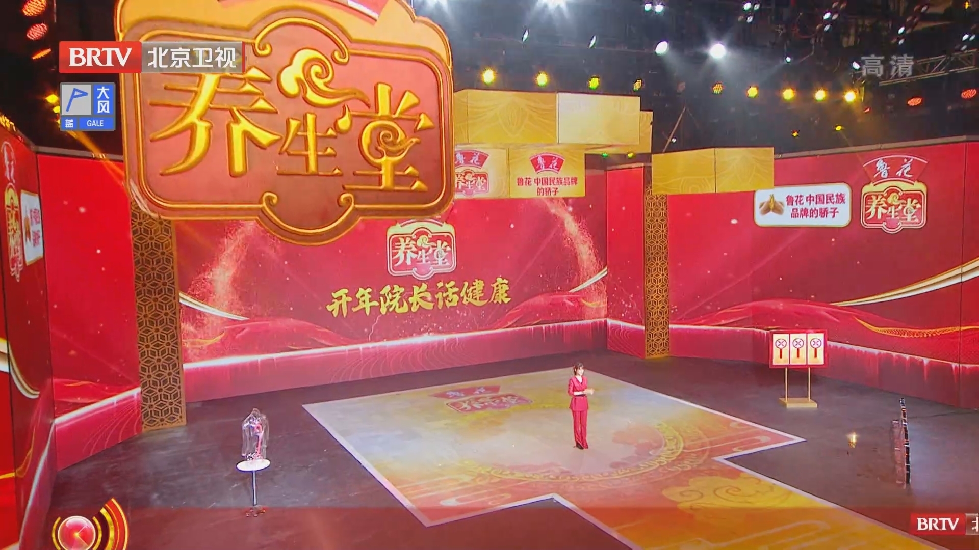 《养生堂》20220101开年院长话健康 紧急的主动脉夹层 《养生堂》20220101开年院长话健康 紧急的主动脉夹层