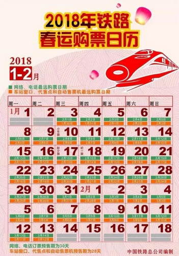 进了腊月就是 进了腊月就是