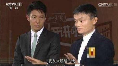 马云的钱,是存银行还是自家的支付宝里?马云如