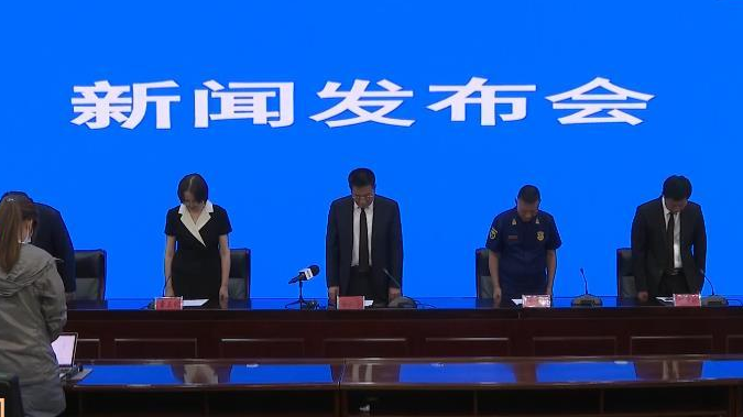 现场默哀!银川市长鞠躬致歉 会尽快查明事故原因 适时公布调查结果 现场默哀!银川市长鞠躬致歉 会尽快查明事故原因 适时公布调查结果