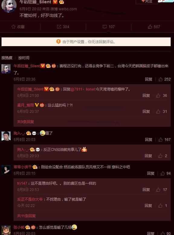 LOL亚运会:LPL的RNG在预选比赛上一场没输