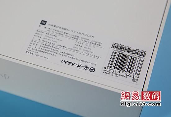 升级八代CPU 小米笔记本Air 13.3顶配版评测