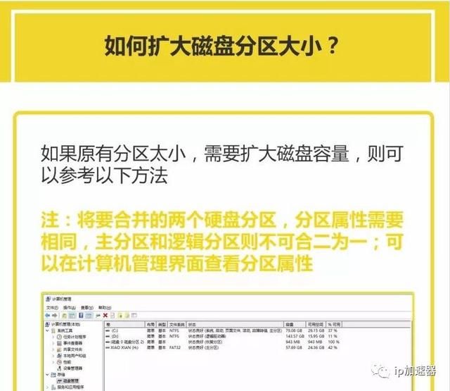 新电脑买回来要怎么办?Win10电脑第一次使用