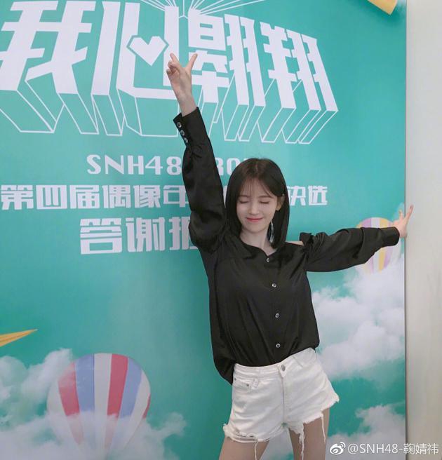 鞠婧祎答谢握手会与爱猫合影 亲密程度让粉丝羡慕