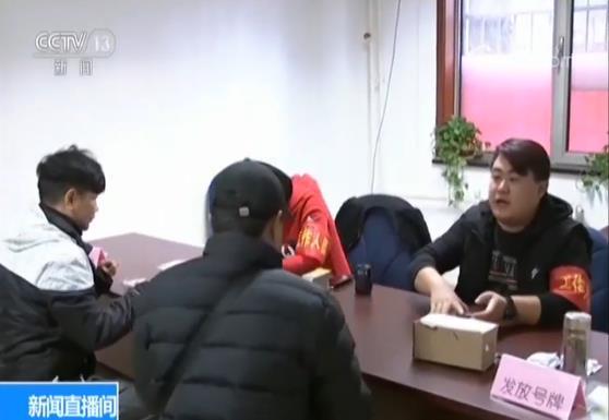 北京今起发放电动自行车临时标识 完成这几步