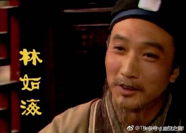 《红楼梦》人物:贾府有哪些亲戚?与贾府是什么