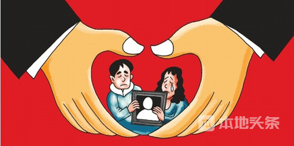 太原失独家庭可享家政卫生、临终关怀等六大服