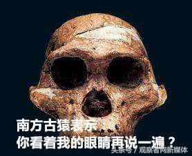 为何韩国人总觉得中国是他们的领土?