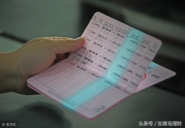 大额存钱银行不给存款单,而是银行卡和一张单