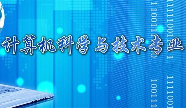 揭秘,公务员录取率最高的四个专业!