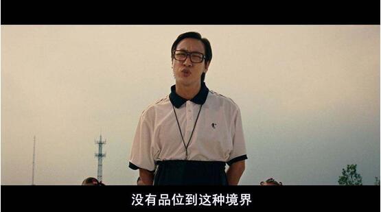 为什么反派人物大多数都是四眼仔?