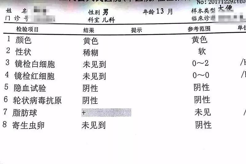 宝宝拉肚子怎么办?首先你要先知道什么叫腹泻