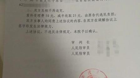 交房三年地下室频繁被淹 业主起诉江山帝景开发商