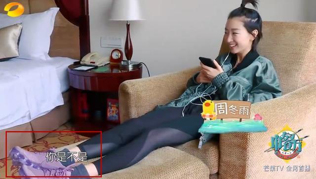 《中餐厅》捧红同款,周冬雨鞋1500,赵薇发箍、