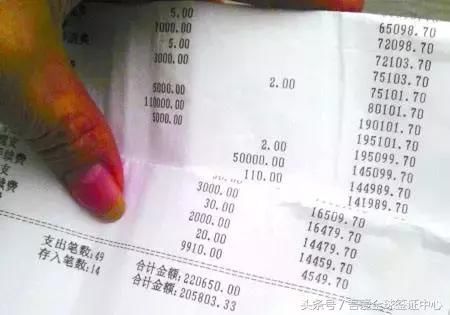 吾爱分享|办理签证需要什么资产证明?银行流水