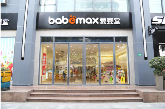 爱婴室母婴生活馆等或进一步发展,产品安全性等为发展关键
