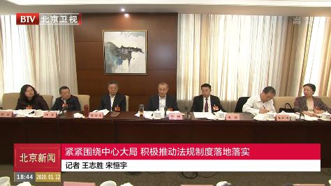 两会特别报道丨紧紧围绕中心大局 积极推动法规制度落地落实 两会特别报道丨紧紧围绕中心大局 积极推动法规制度落地落实
