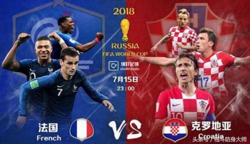 法国vs克罗地亚,今年的世界杯冠军到底是谁?
