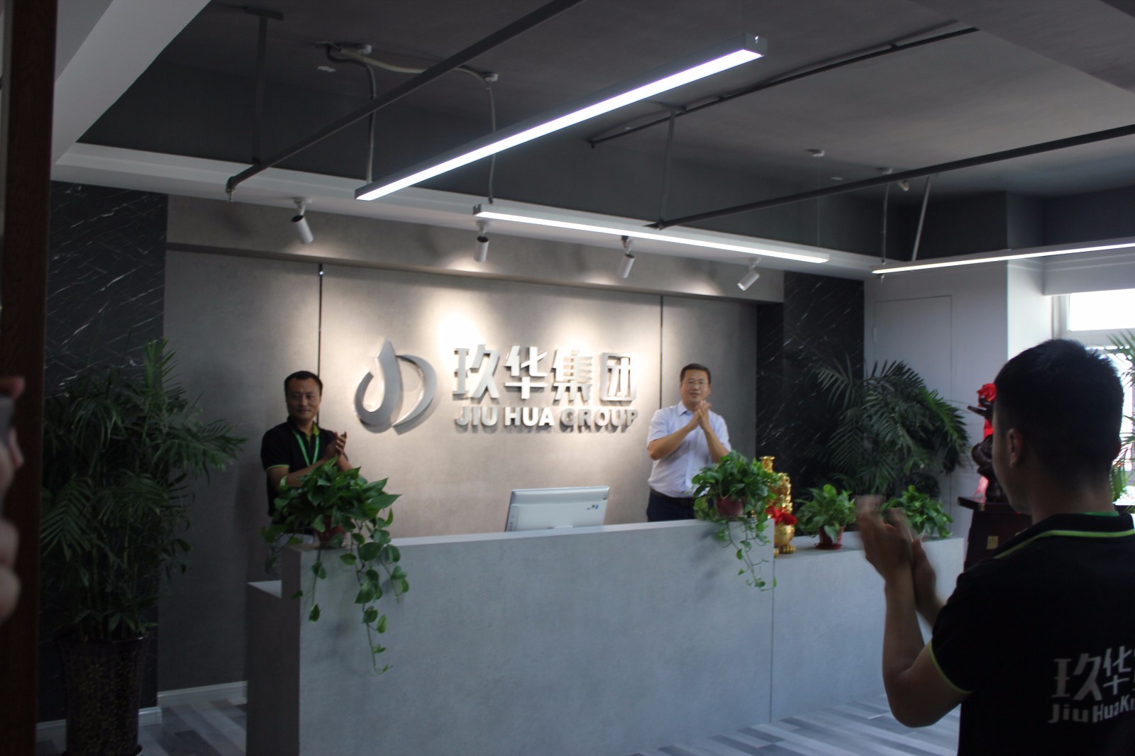 河北玖华集团乔迁新址揭牌仪式成功举行!