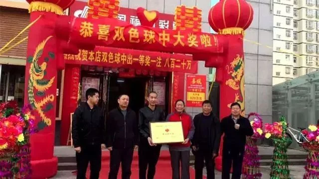 中了820万大奖却直接“送人” 一问原因笑疯了 中了820万大奖却直接“送人” 一问原因笑疯了