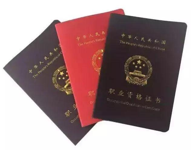 护士别盲目转行,究竟哪些证书值得你去考?