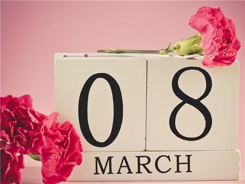 三八妇女节短信祝福语,微信朋友圈妇女节问候