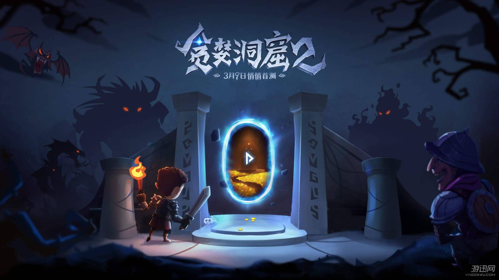 贪婪洞窟2黑屏闪退原因及解决方法分享