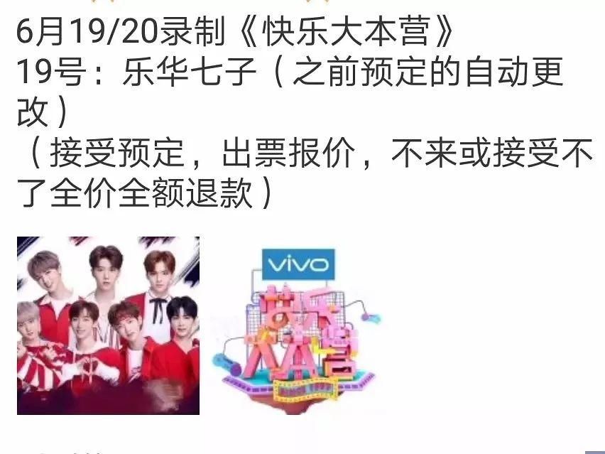 杨超越被扒和男友同居?杨幂大粉爬墙吴宣仪?