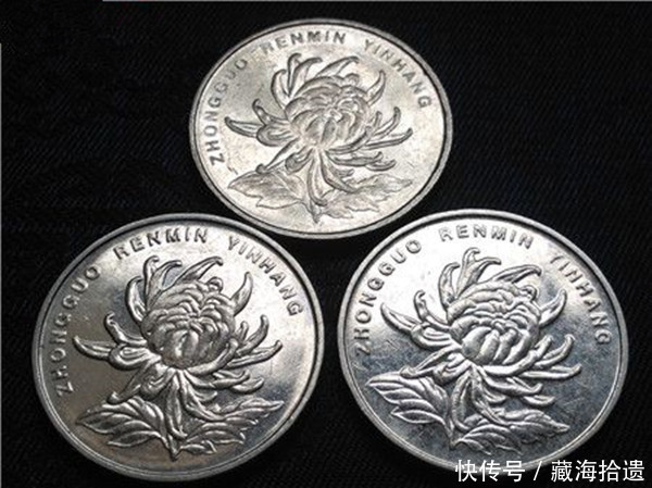 菊花一元同心圆,还是第一次见这种错版币呢!