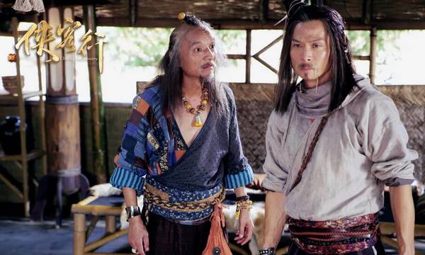 金庸剧《新侠客行》丁不三丁不四剧照