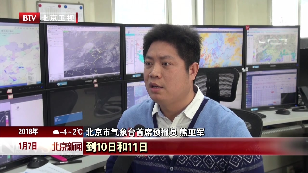 下周风大天寒谨防感冒