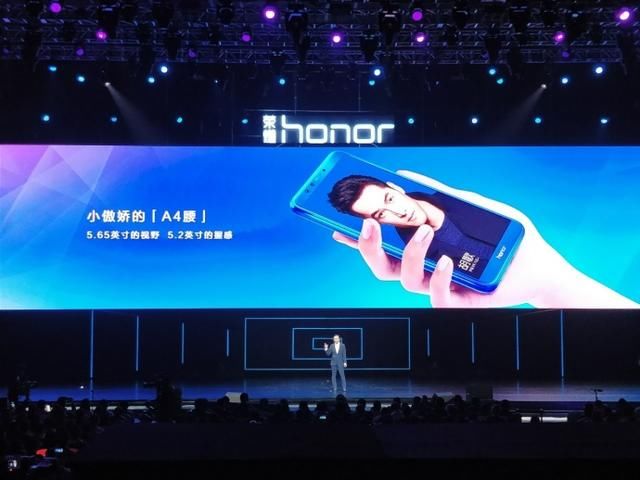 1199元荣耀9青春版发布:麒麟659+3000mAh电