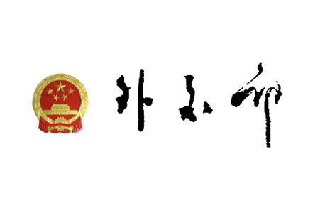 外交部：“经济胁迫”的帽子扣不到中方头上