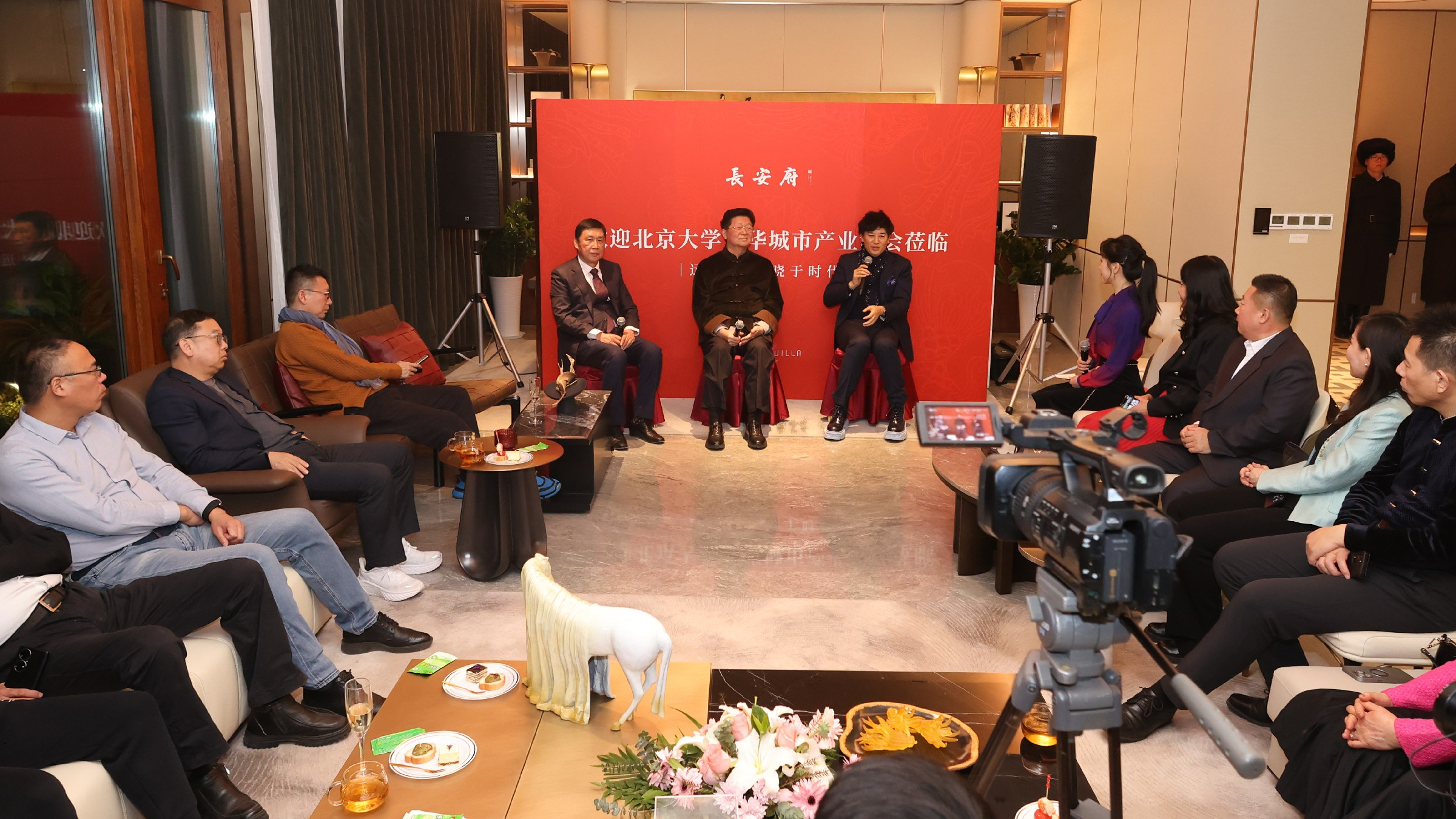 “远见未来 晓于时代”经济发展论坛在京举行