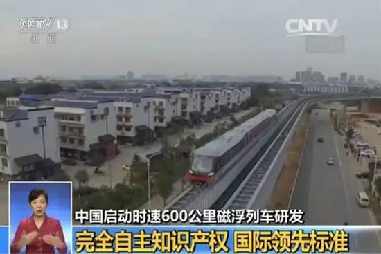 已有高铁 为什么还要研发时速600公里磁浮列车? 已有高铁 为什么还要研发时速600公里磁浮列车?