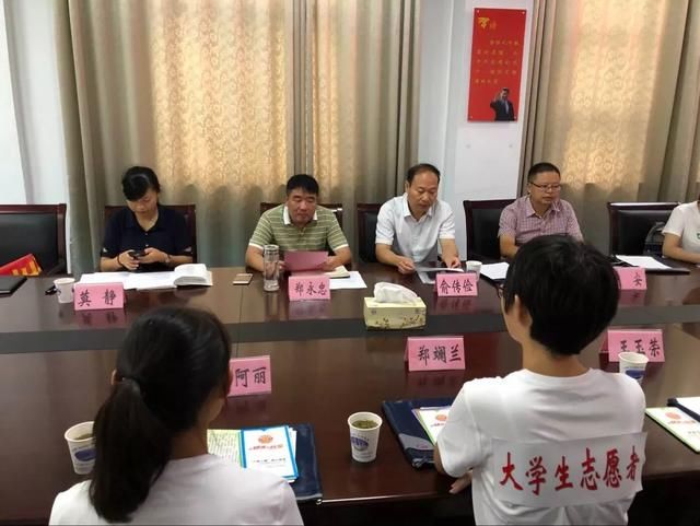 基金助学+志愿服务 为炎炎夏日注入一股清流